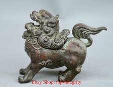 2.3"Old China Dynasty Bronze