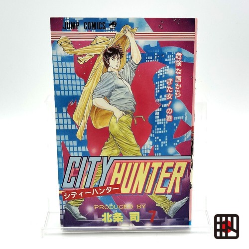 City hunter 1st printing - 1st, 7