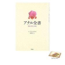 Livre le guide complet de