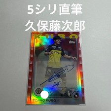 5 séries Tojiro Kubo