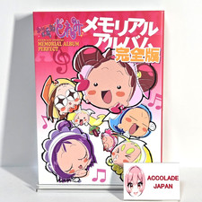 Magical Doremi Ojamajo Doremi