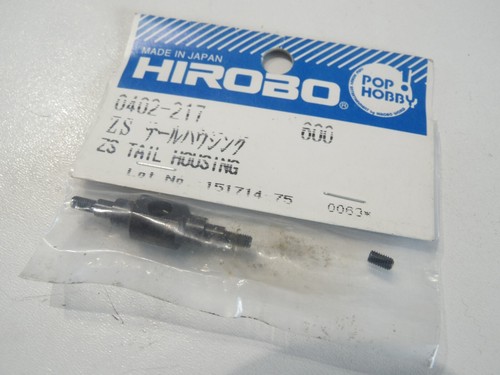 Hirobo 0402 217 tail - ,