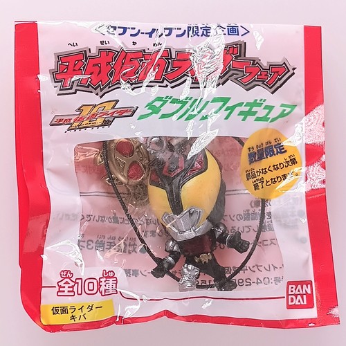 Kamen rider kiva - kiva, figure