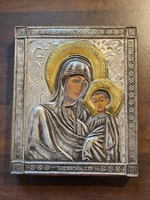 Tableau ICONE ORTHODOXE RUSSE