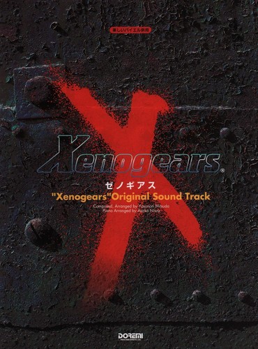 Xenogears original soundtrack - original,