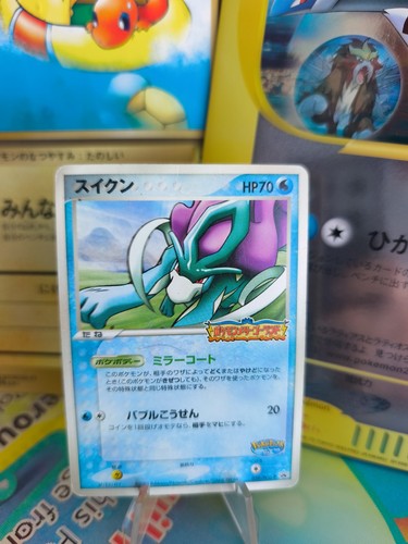 Carte pokemon card suicune - card,