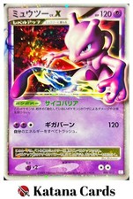 EX/NM Mewtwo LV.X 006/012 Cartes Pokemon Japonaises