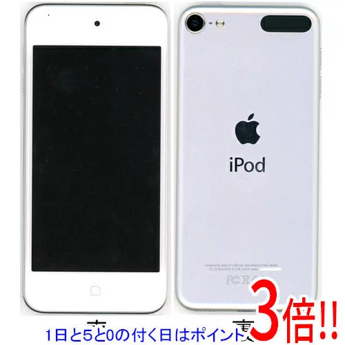 Apple ipod touch mkhx2j - ipod, a