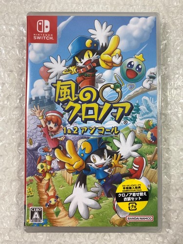 Klonoa phantasy reverie - klonoa,