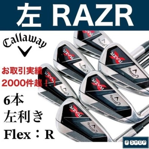 Set fers callaway razr - fers,
