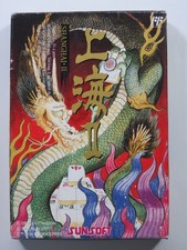 SHANGHAI II NINTENDO FAMICOM