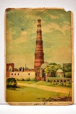 Vintage Imprimé Qutab Minar