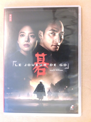 Rare dvd film japonais - film, le