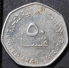 50 fils 2005 United Arab