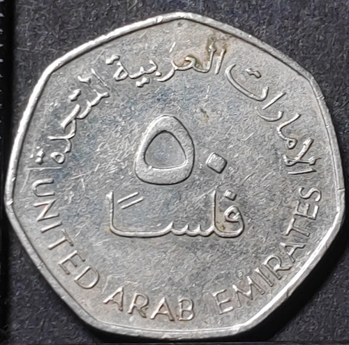 Fils 2005 united - 50, arab