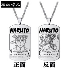 Collier naruto acier - en,
