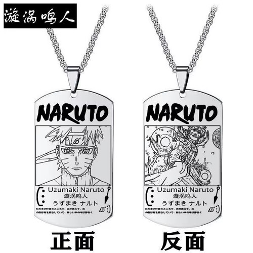 Collier naruto acier - collier, en