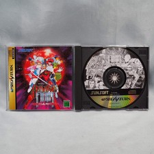 Galaxy Fight Sega Saturn