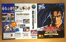 Jaquette Insert AES Samurai