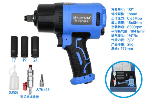1560nm 8500rpm 63bar pistolet - 1560nm,