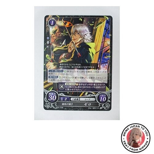 Chiffre fire emblem set - chiffre, 2