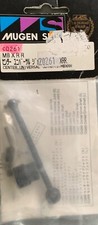 Center universal joint (S) MBXRR C0261 Mugen Seiki