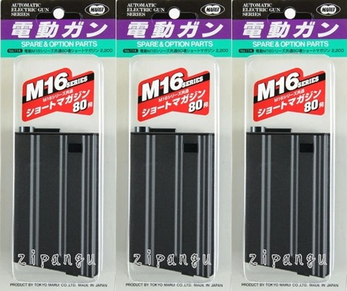 Short magazines 80rds 114 - short,