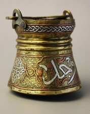 Ancienne chaudière oriental Art Islamique 19e / Antique Oriental Boiler, Islamic
