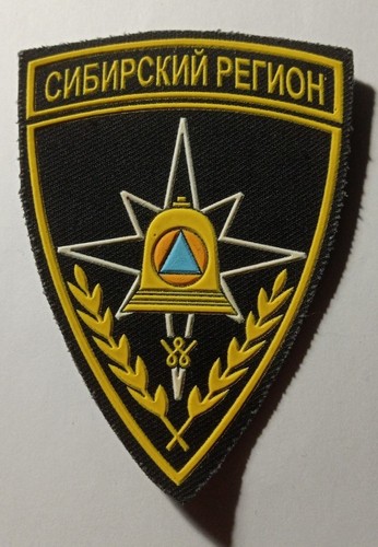 Patch des sapeurs pompiers - patch, sapeurs-pompiers