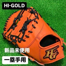 Gant de baseball en cuir