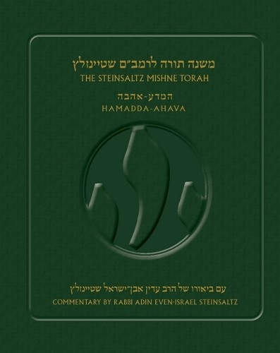 Adin even israel steinsaltz - adin, even-israel