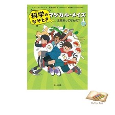 Livre Quest-ce quun