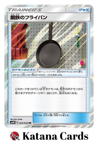 Cartes pokemon métal - cartes,