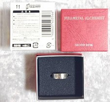 Bague en argent 925 Fullmetal