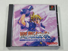TOUKI DENSHOU ANGEL EYES SONY PLAYSTATION 1 (PS1) NTSC-JAPAN (COMPLETE WITH REG 
