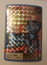 Carte Dragon Ball Z 188 prism