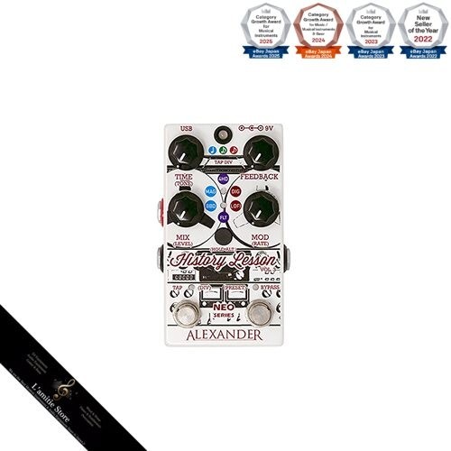 Alexander pedals history - alexander,