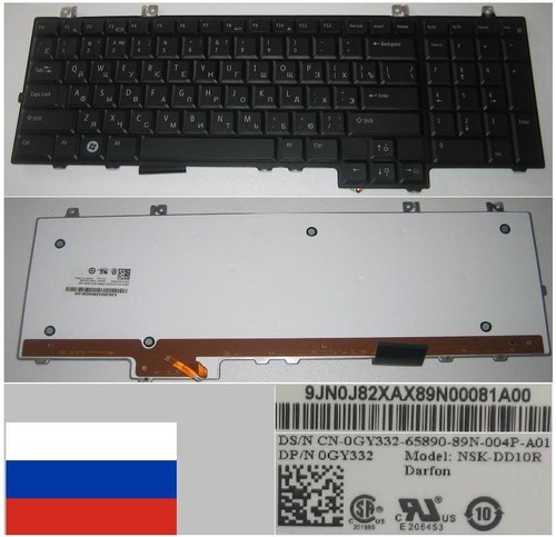 Clavier qwerty russe dell 1735 - russe,
