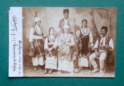 Carte photo bulgarie sofia - bulgarie,