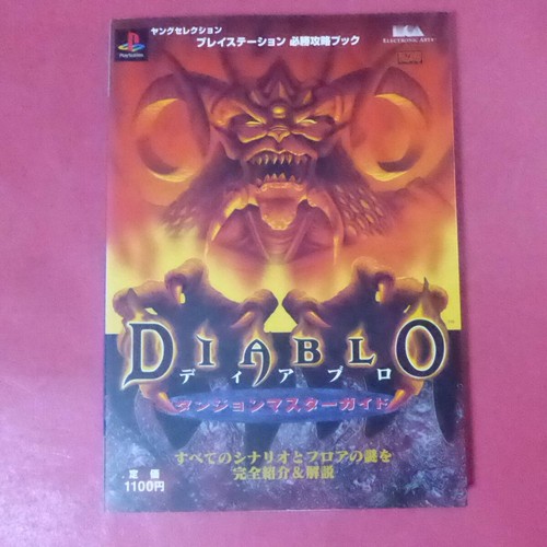 S4260319 diablo dungemaster - s4260319,