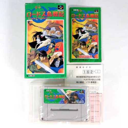 Record lodoss war - war, senki
