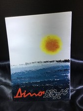 FERRARI DINO 308GT4 BROCHURE DE VENTE N°87/74