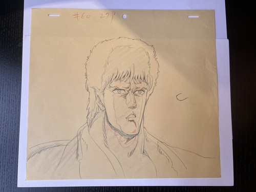 Hokuto ken kenshiro le - no,