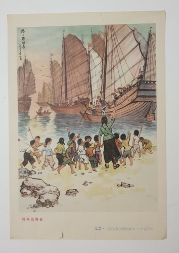 Aurevoir des enfants 1973 - enfants,