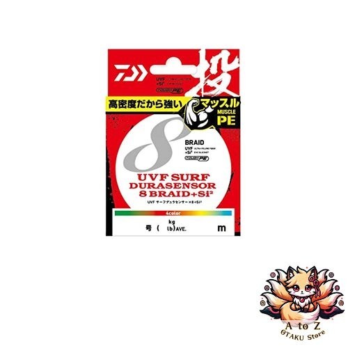 Nouveau daiwa brins line - 8,