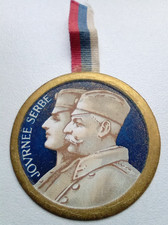 KING PETER I and SON 1916 SERBIAN DAY FRENCH WW1 CHARITY WWI JOURNEE BADGE