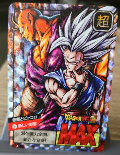Carte dragon ball super - carte,