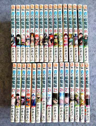 Blue exorcist japanese ver - blue,