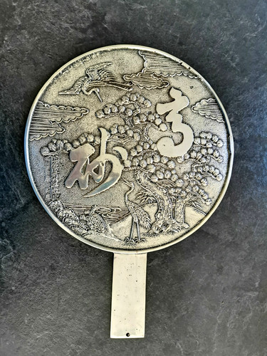 Beau miroir meiji japon - japon, en