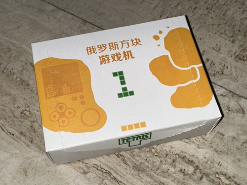 Console jeu lcd nugget - jeu, nugget's
